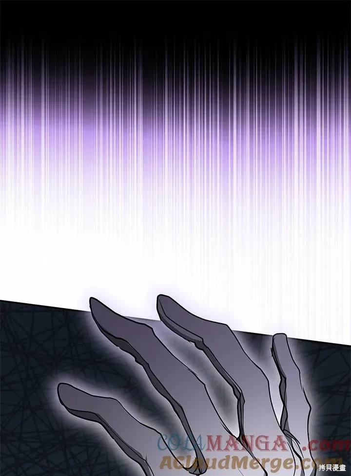 无法逃离的黑暗,第86话,第73张