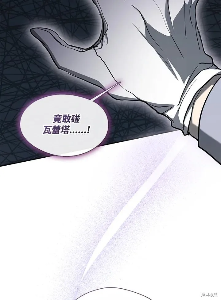 无法逃离的黑暗,第86话,第74张