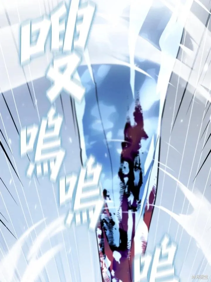 无法逃离的黑暗,第97话,第6张