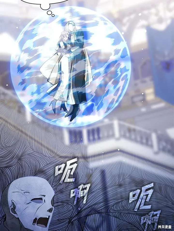 无法逃离的黑暗,第97话,第60张