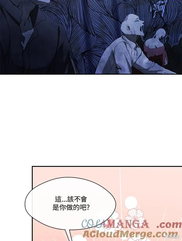 无法逃离的黑暗,第97话,第61张