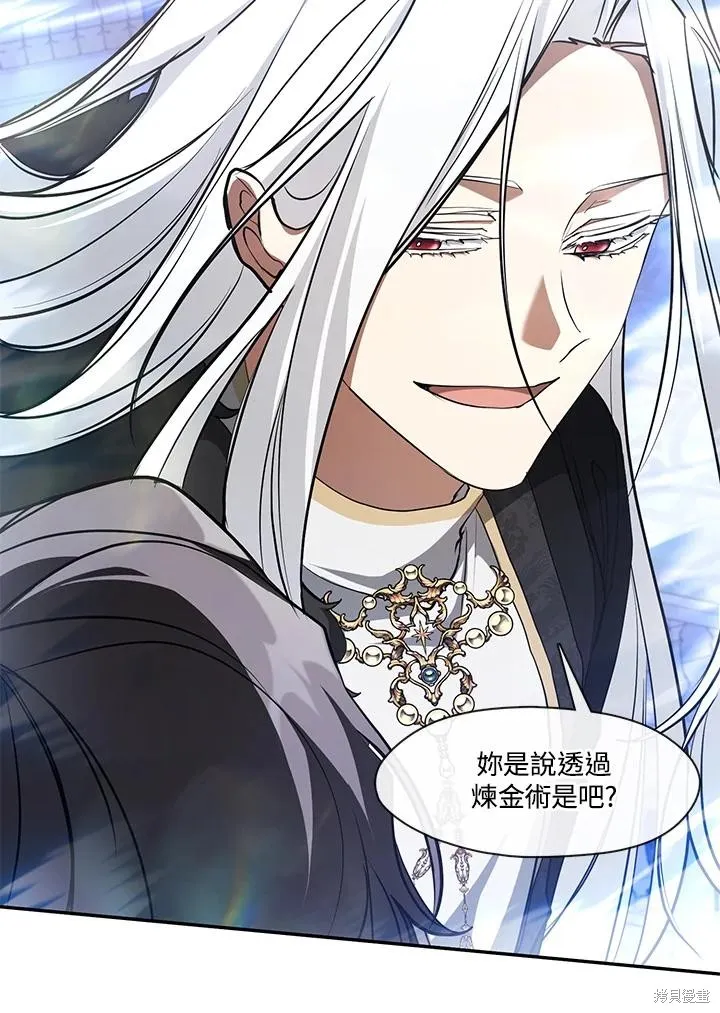 无法逃离的黑暗,第97话,第68张