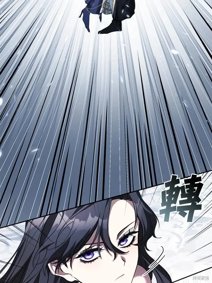 无法逃离的黑暗,第97话,第8张