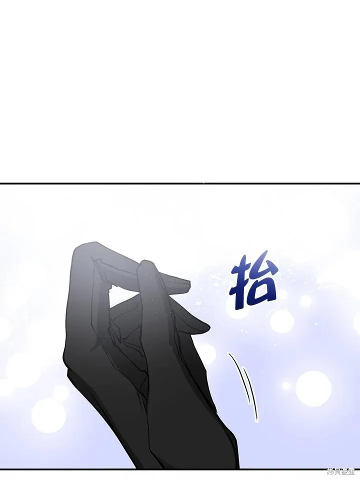 无法逃离的黑暗,第97话,第95张