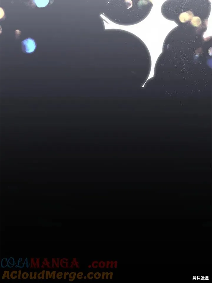 无法逃离的黑暗,第97话,第97张