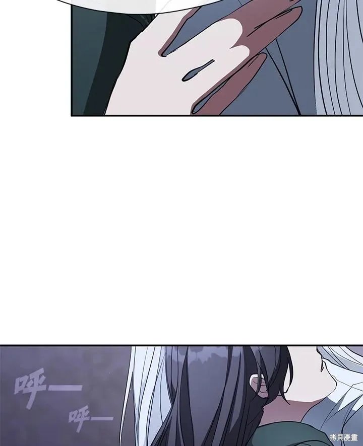 无法逃离的黑暗,第81话,第110张