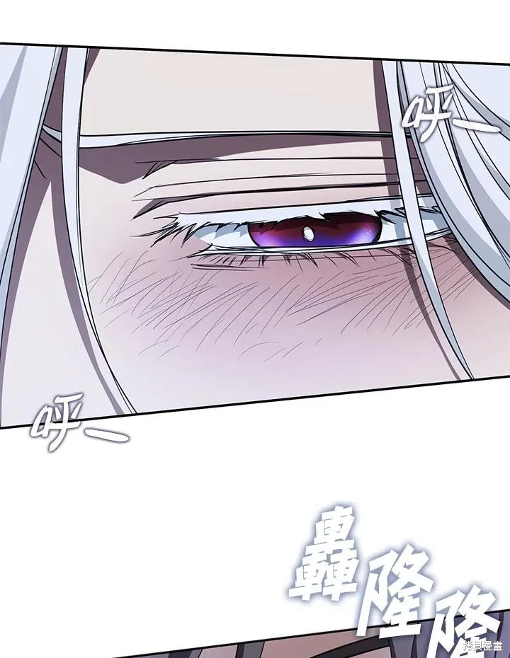 无法逃离的黑暗,第81话,第120张