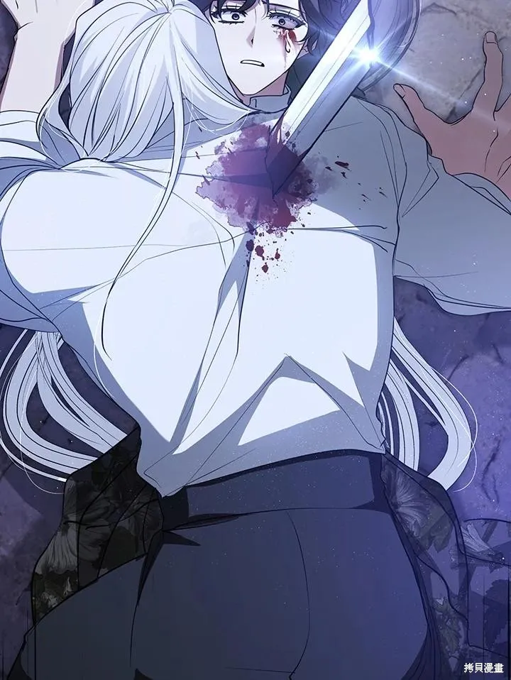 无法逃离的黑暗,第81话,第4张