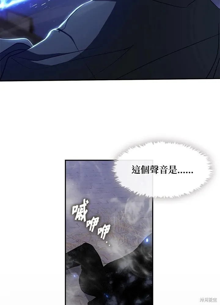 无法逃离的黑暗,第81话,第40张