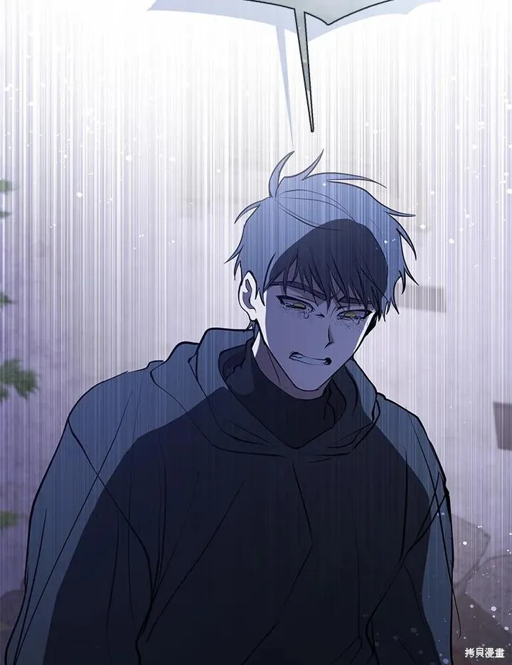 无法逃离的黑暗,第81话,第59张