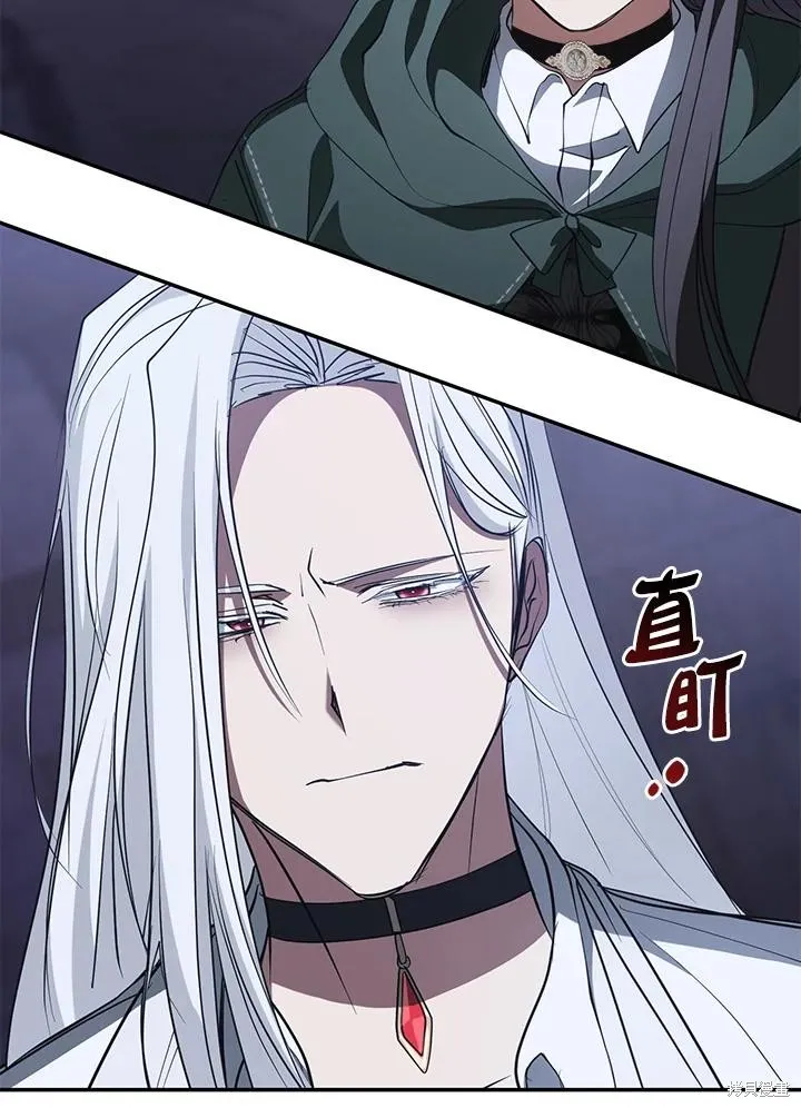 无法逃离的黑暗,第81话,第87张
