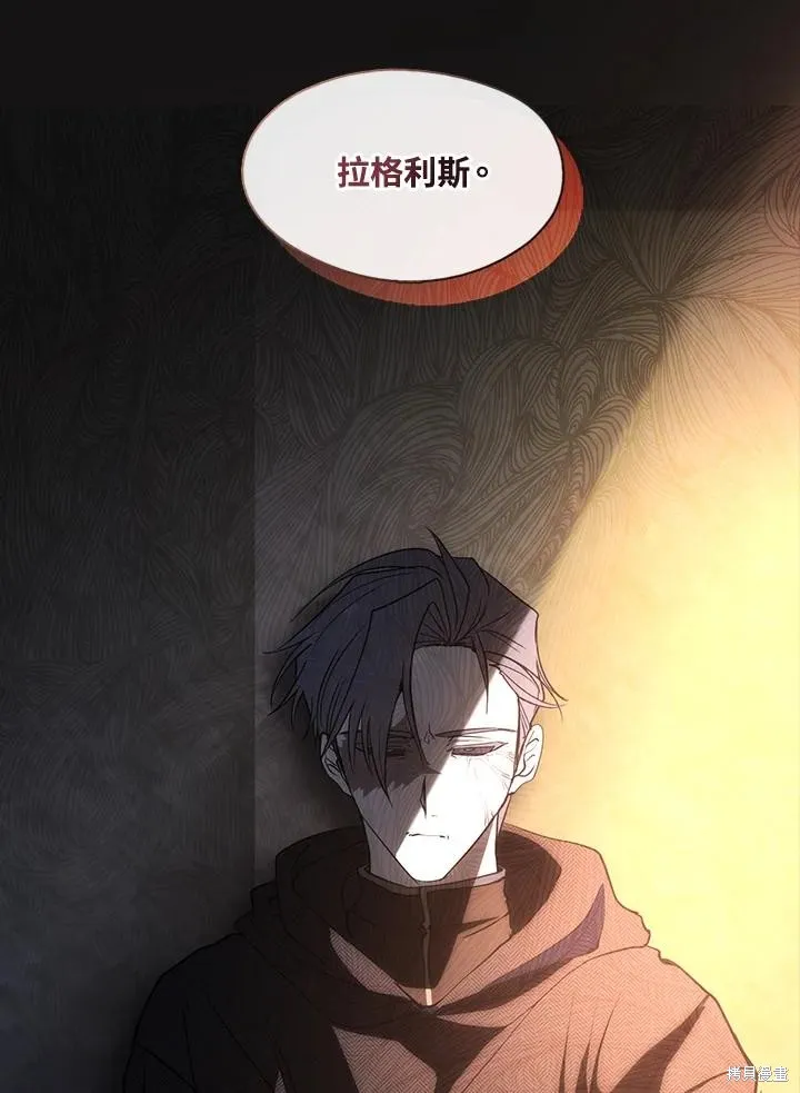 无法逃离的黑暗,第87话,第114张