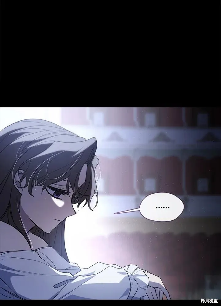 无法逃离的黑暗,第87话,第31张