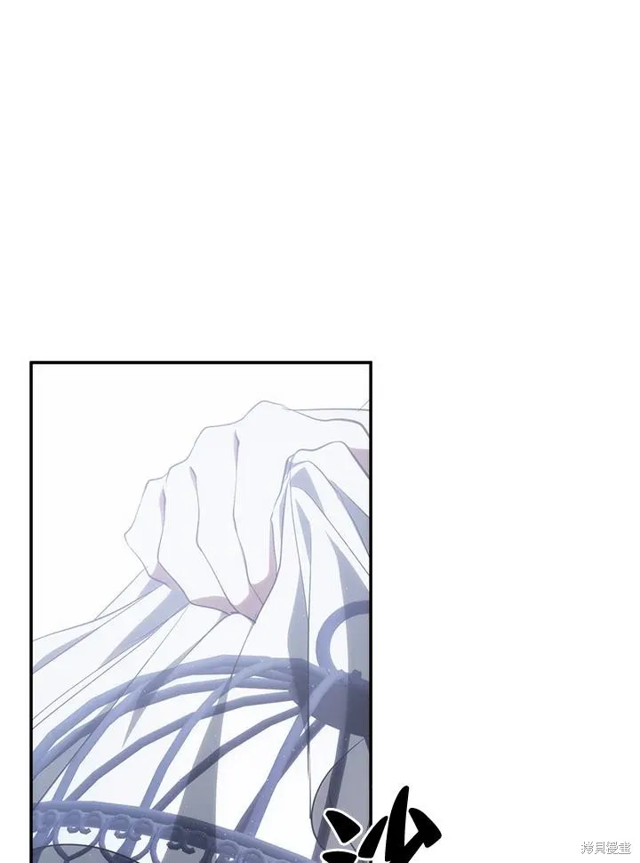 无法逃离的黑暗,第87话,第42张