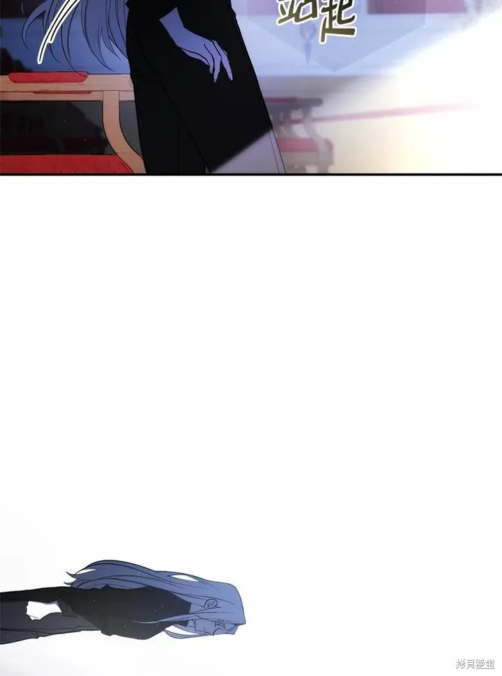 无法逃离的黑暗,第87话,第52张