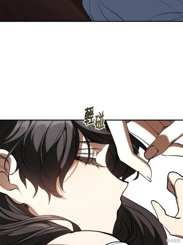 无法逃离的黑暗,第87话,第56张