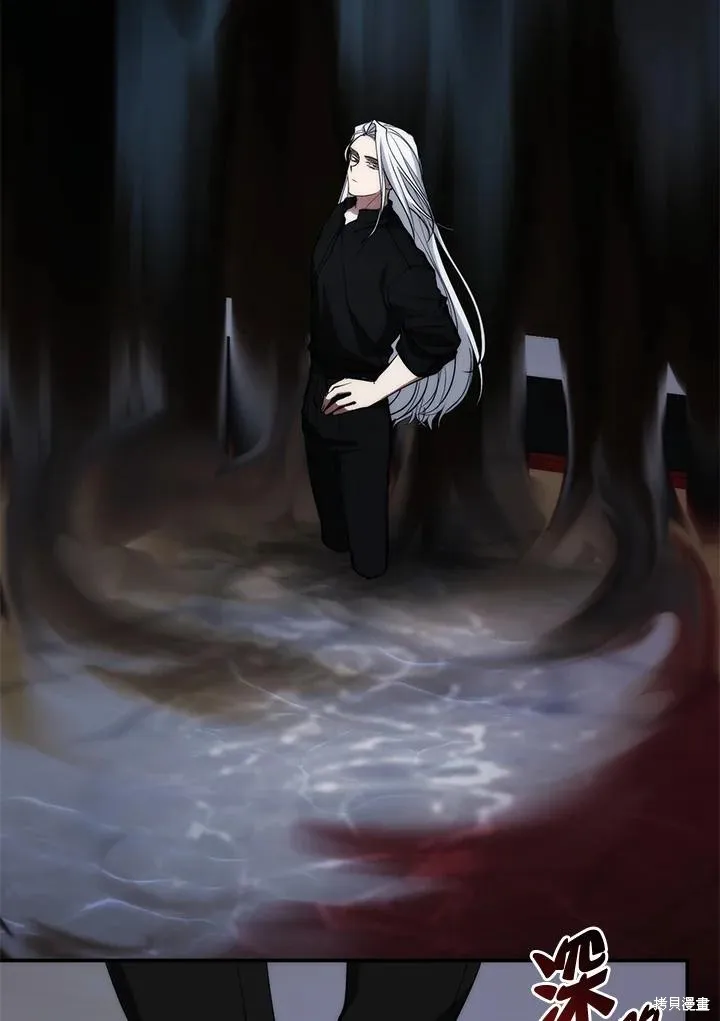 无法逃离的黑暗,第87话,第60张