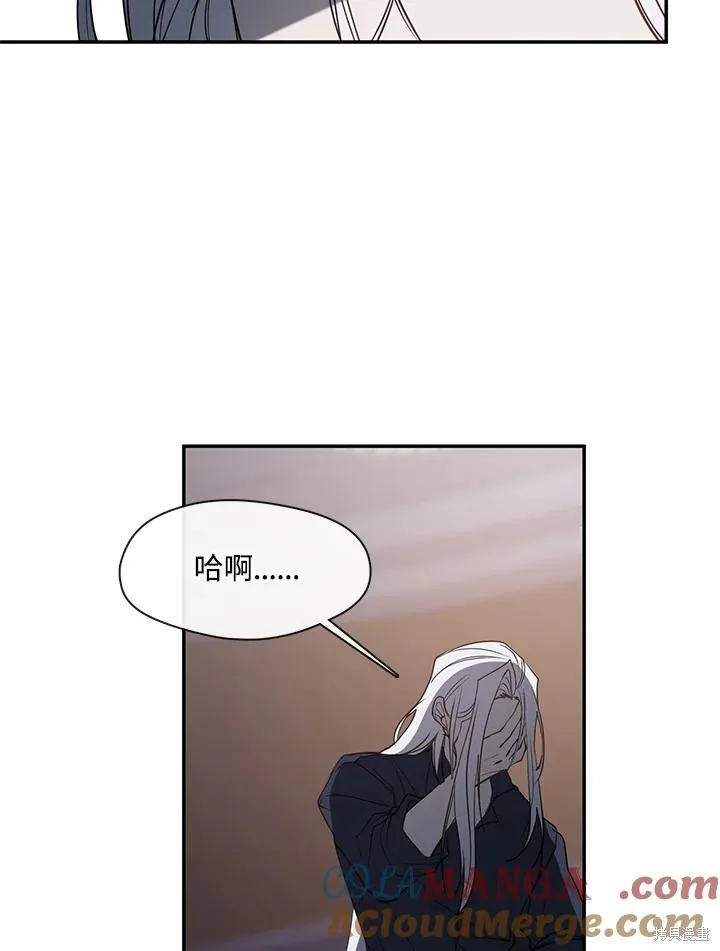 无法逃离的黑暗,第87话,第81张