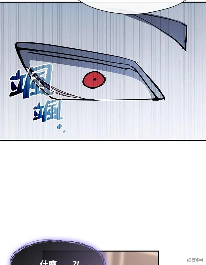 无法逃离的黑暗,第87话,第99张