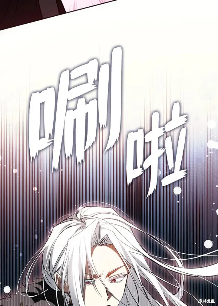 无法逃离的黑暗,第100话,第16张