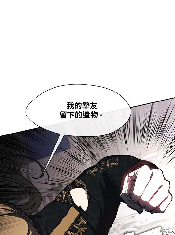 无法逃离的黑暗,第100话,第20张