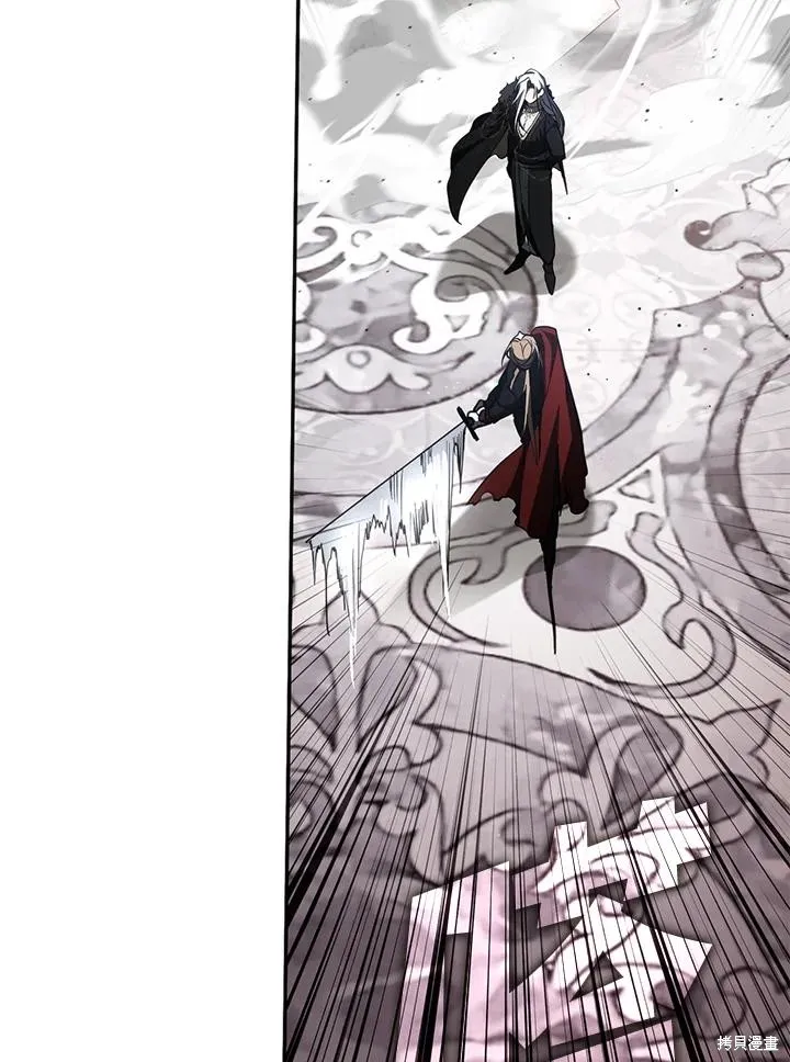 无法逃离的黑暗,第100话,第31张