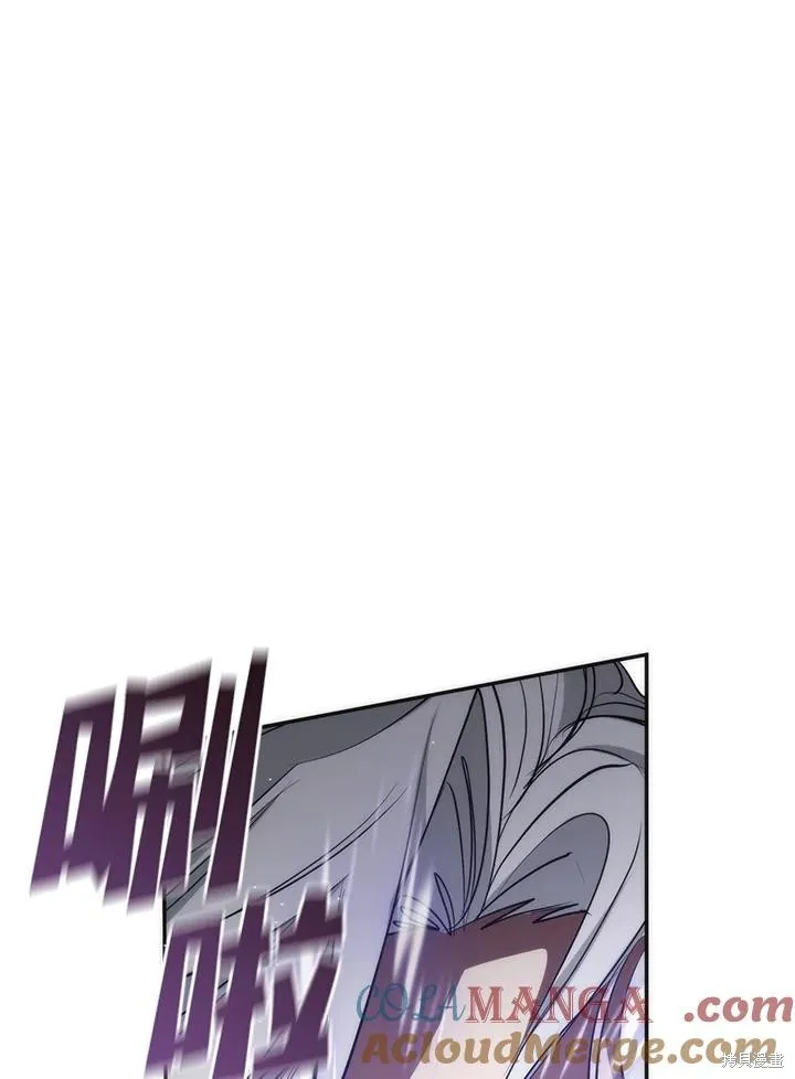 无法逃离的黑暗,第100话,第33张