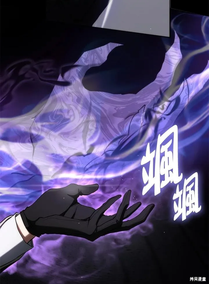 无法逃离的黑暗,第100话,第35张