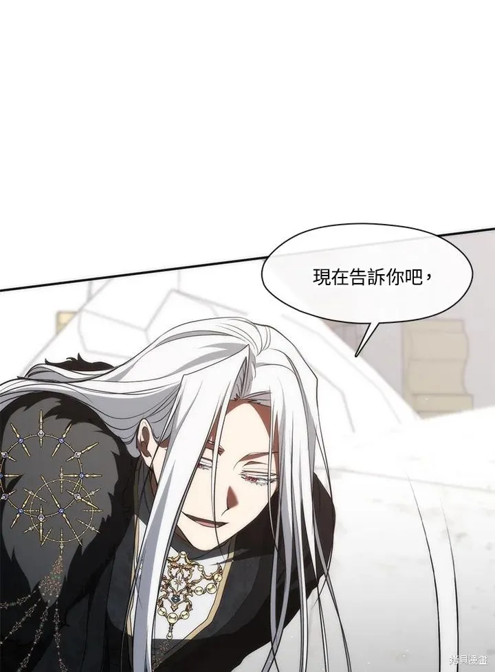 无法逃离的黑暗,第100话,第40张