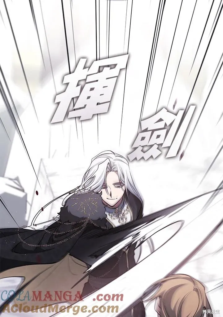 无法逃离的黑暗,第100话,第45张