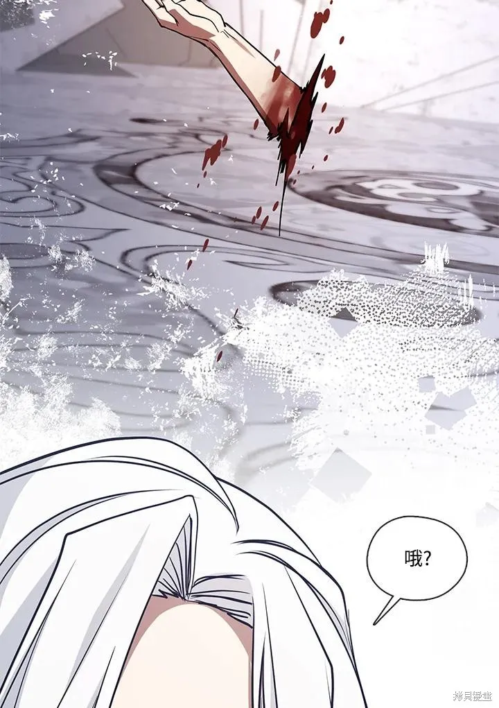 无法逃离的黑暗,第100话,第55张