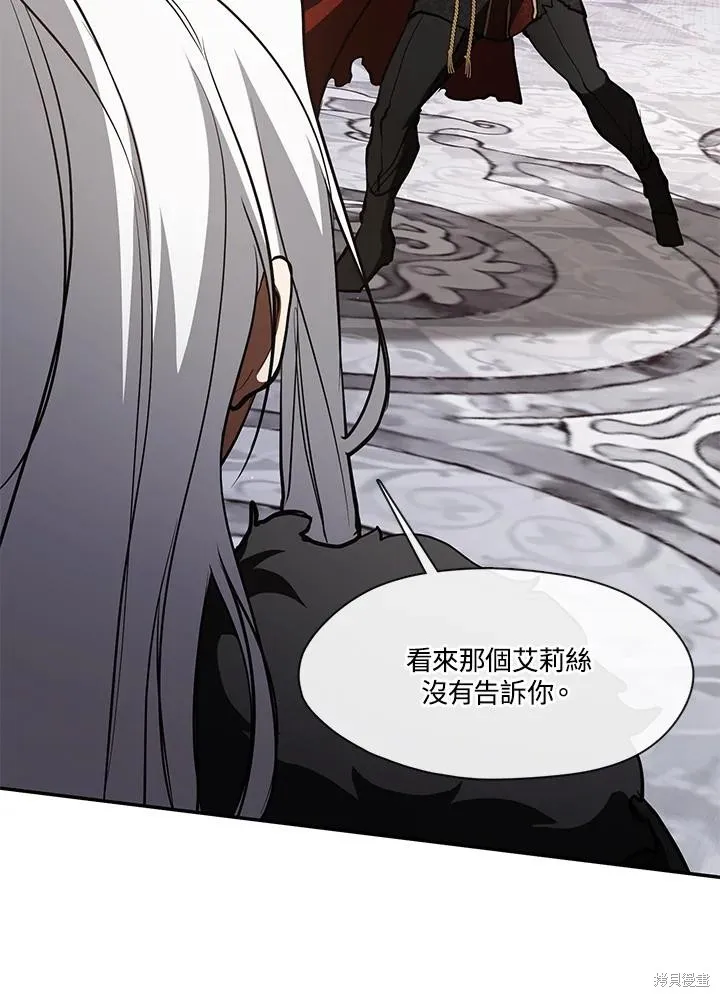 无法逃离的黑暗,第100话,第60张