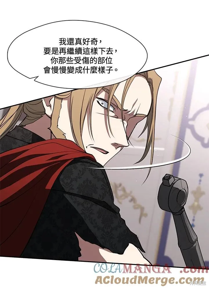 无法逃离的黑暗,第100话,第77张