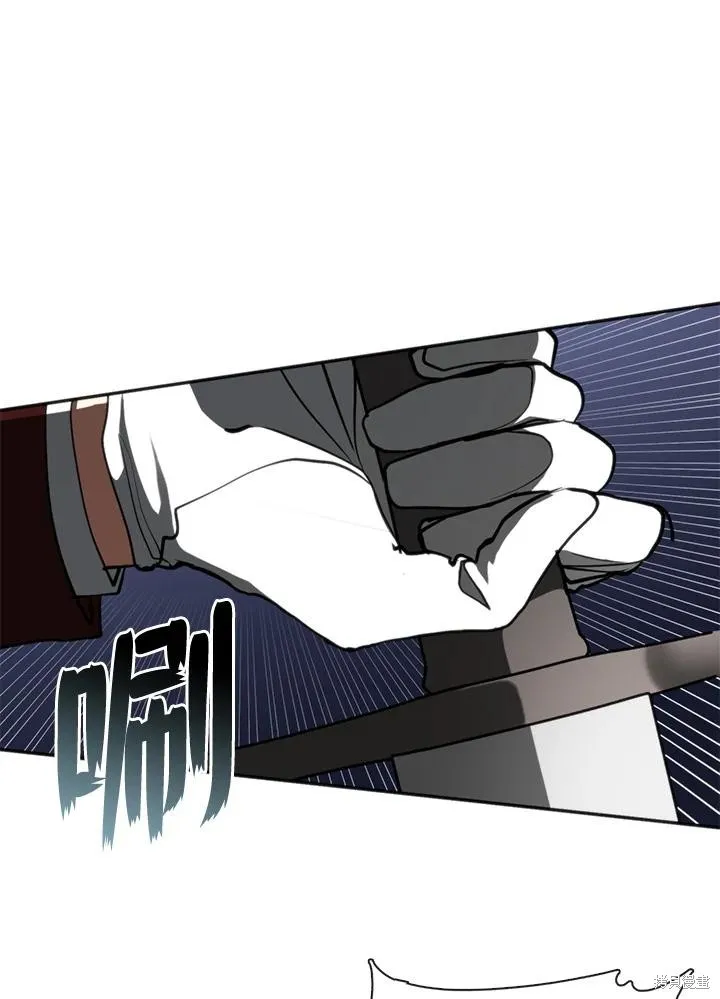 无法逃离的黑暗,第100话,第78张
