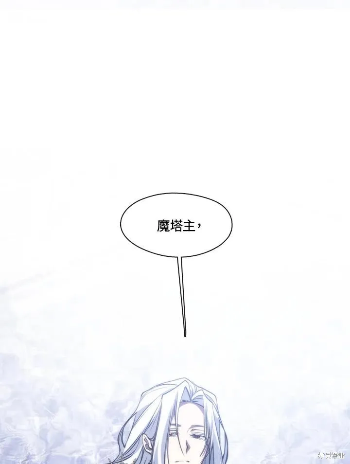 无法逃离的黑暗,第100话,第95张