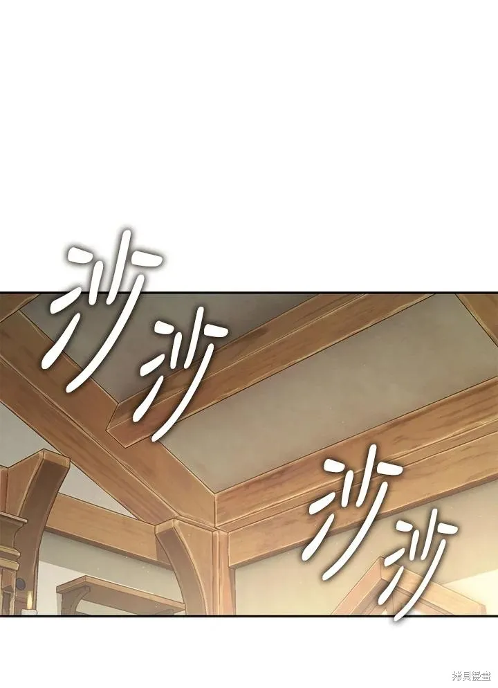 无法逃离的黑暗,第109话,第14张
