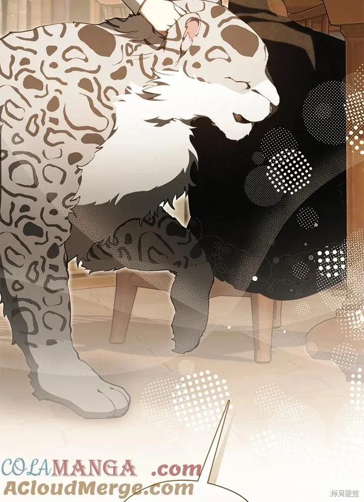 无法逃离的黑暗,第109话,第19张