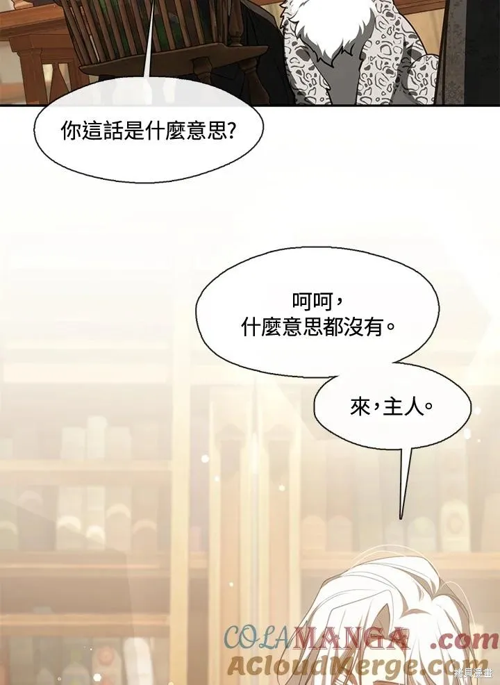 无法逃离的黑暗,第109话,第25张