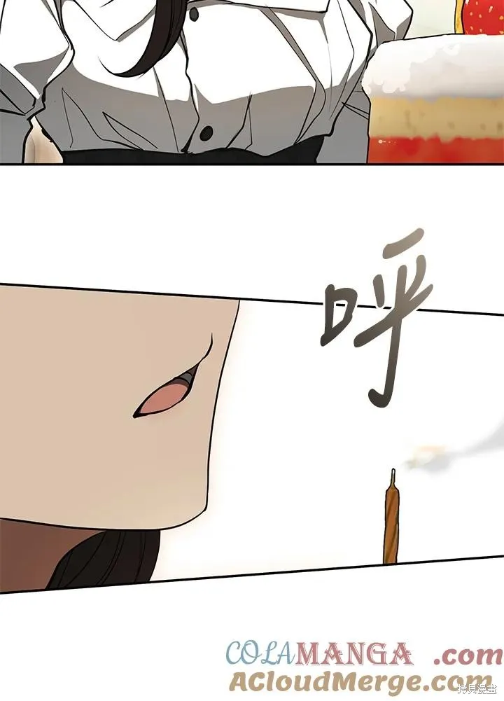 无法逃离的黑暗,第109话,第40张
