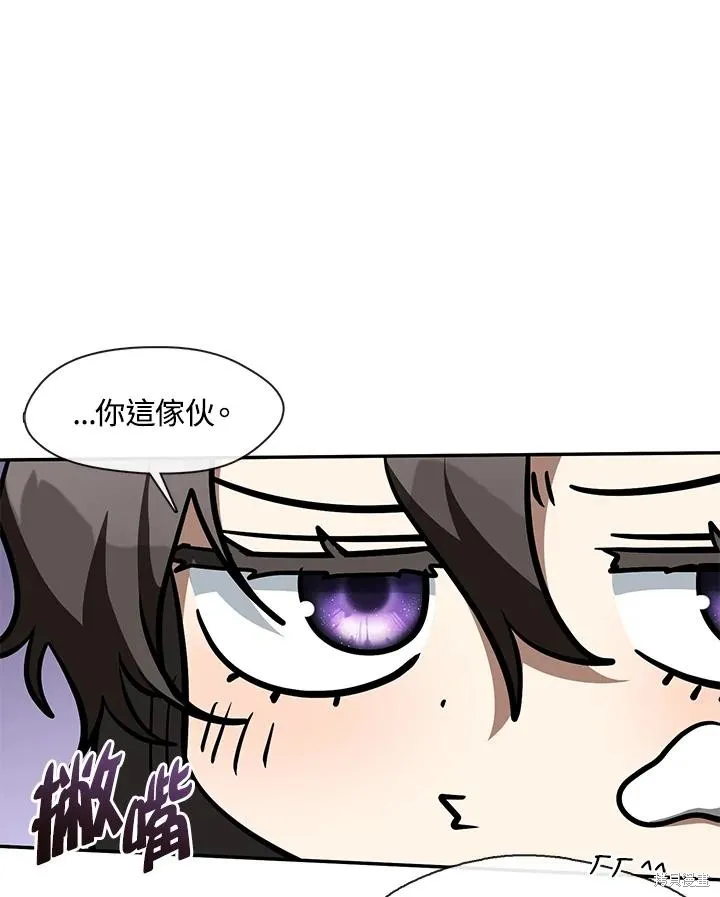 无法逃离的黑暗,第109话,第42张