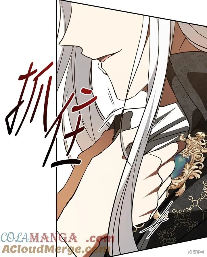无法逃离的黑暗,第109话,第46张