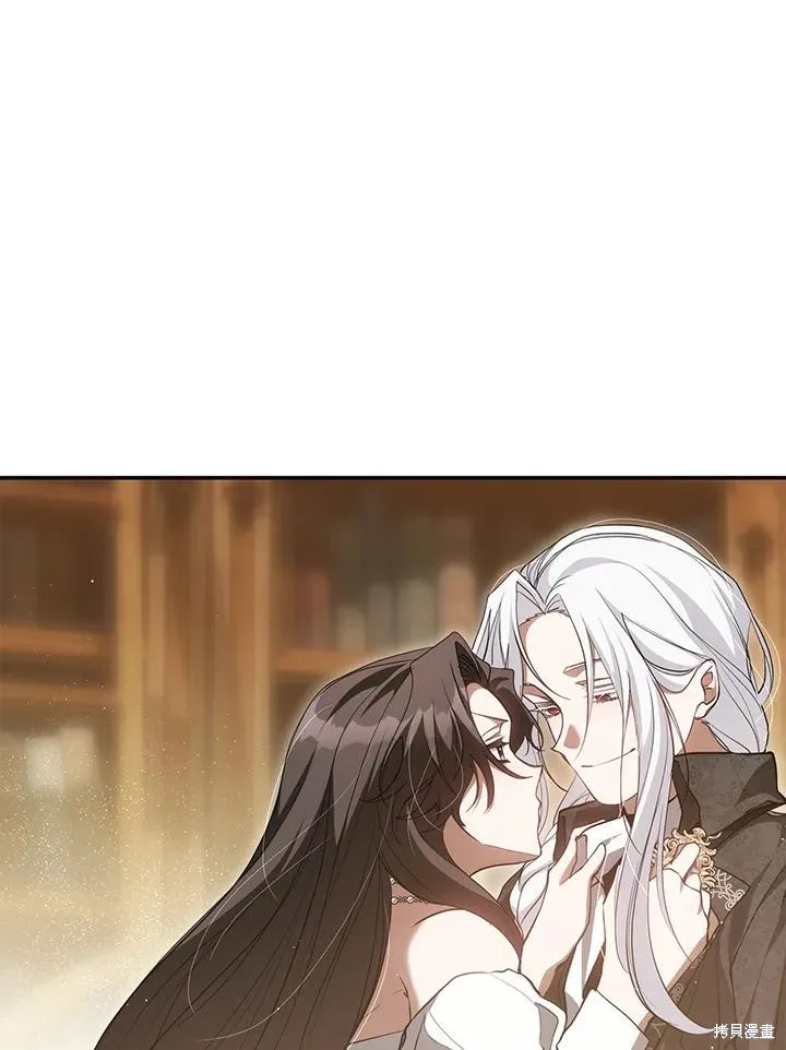 无法逃离的黑暗,第109话,第50张
