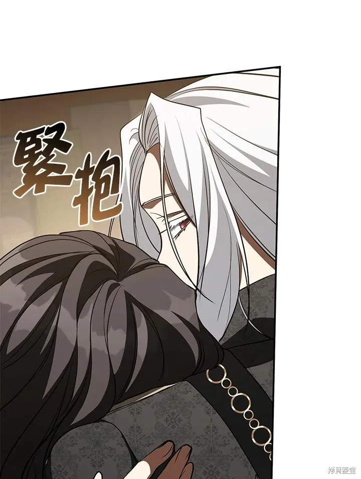无法逃离的黑暗,第109话,第81张