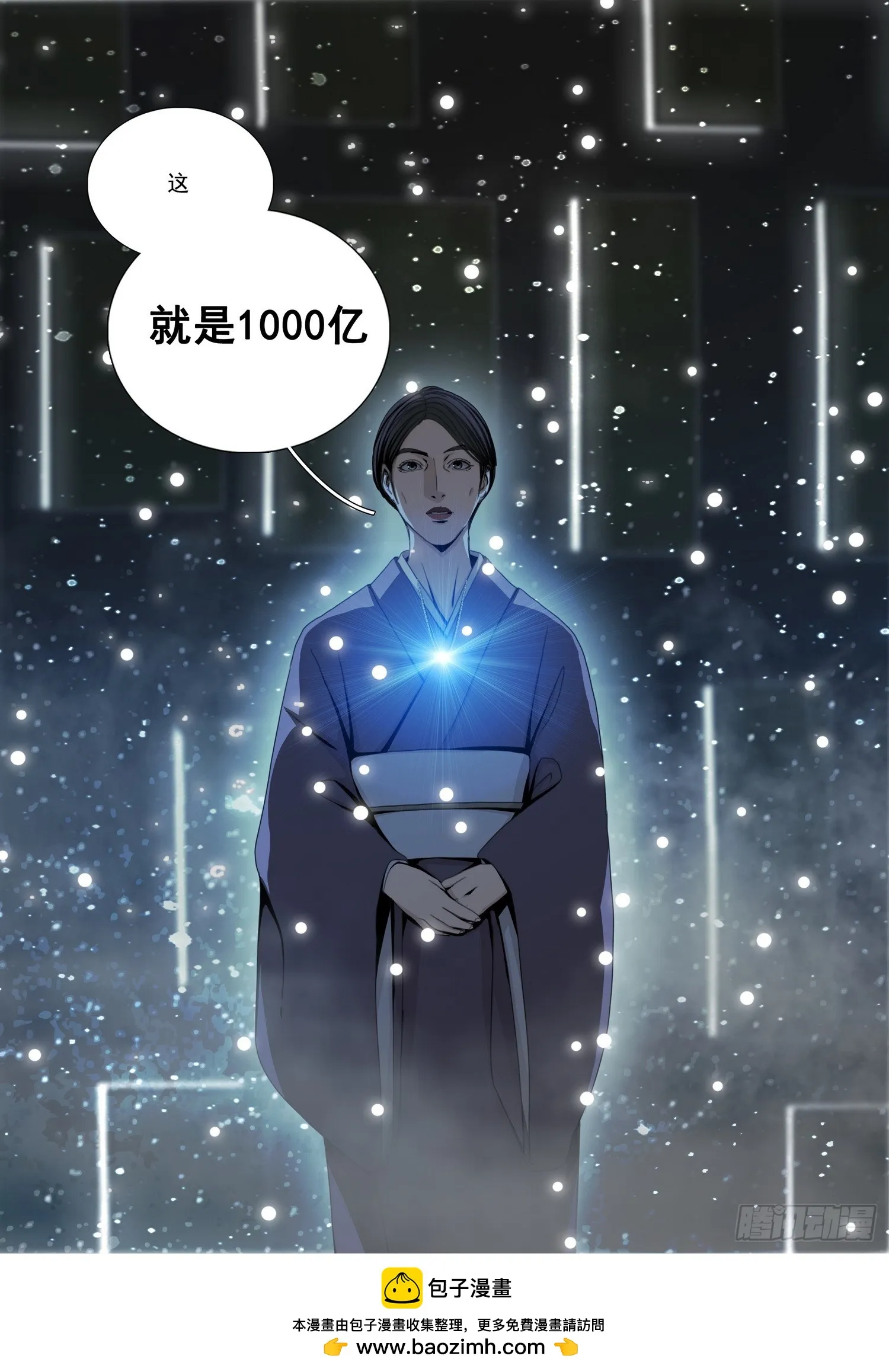 三体,第二部 第五十六话 上,第15张