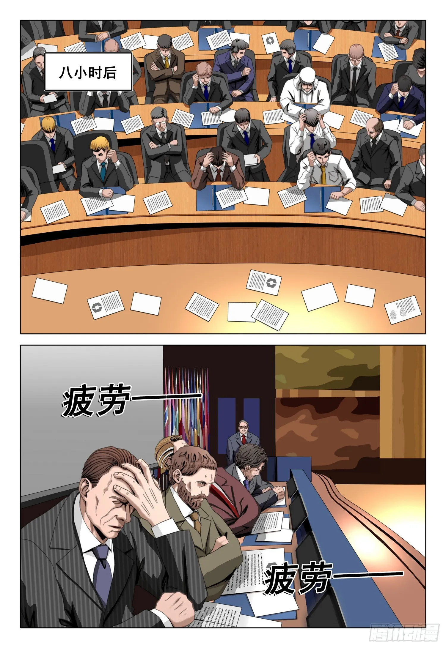三体,第二部 第五十九话 中,第10张