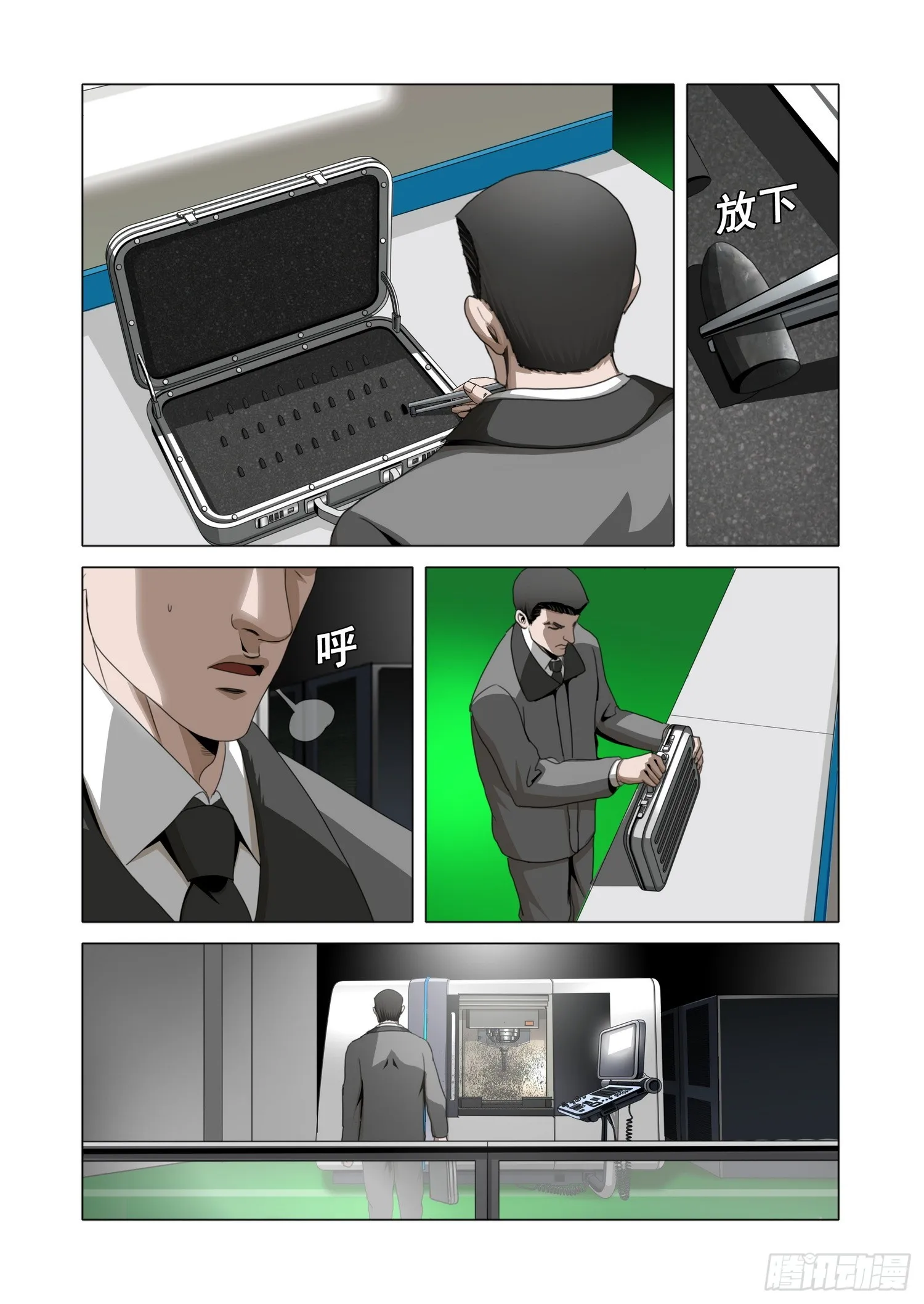 三体,第二部 第五十三话 下,第10张