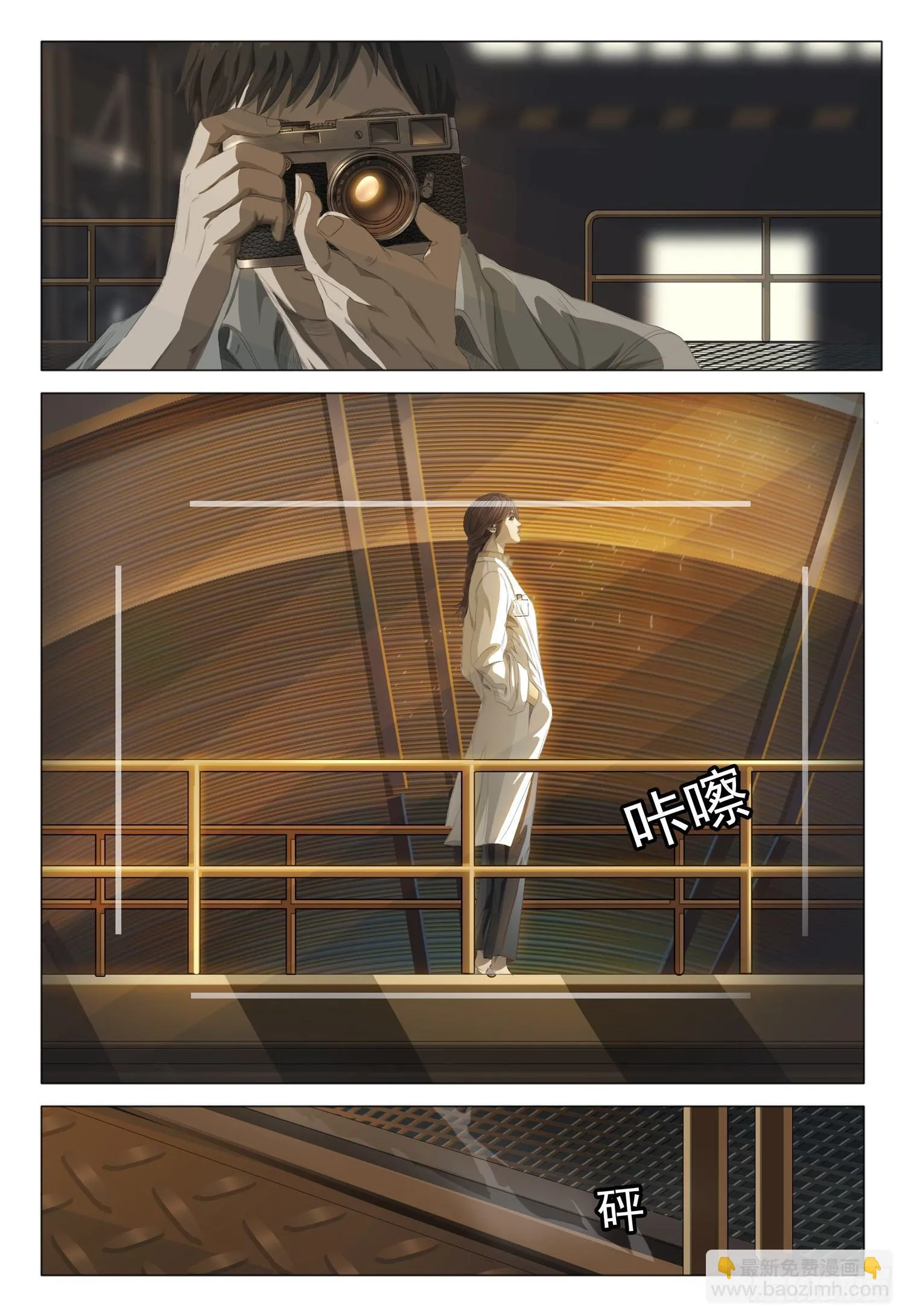 三体,第三话 下,第7张
