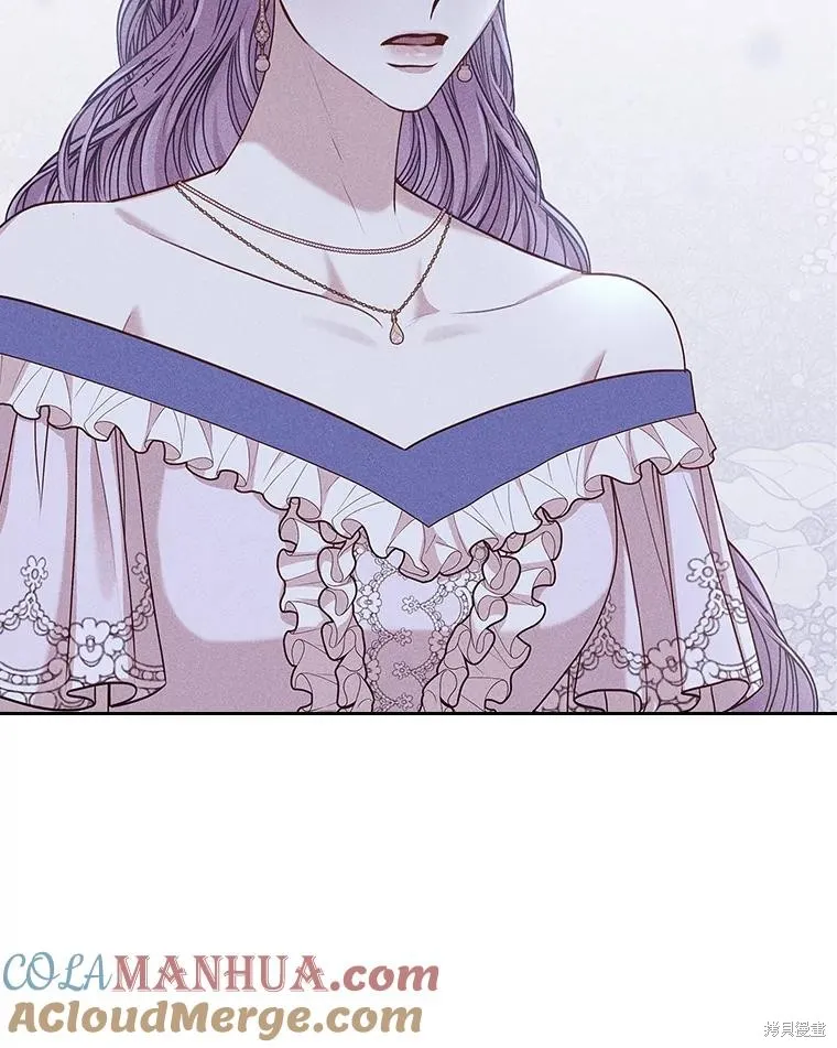 成為暴君的秘書官,第101话,第101张