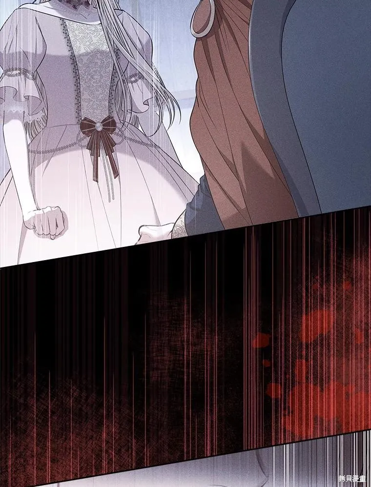 成為暴君的秘書官,第101话,第111张