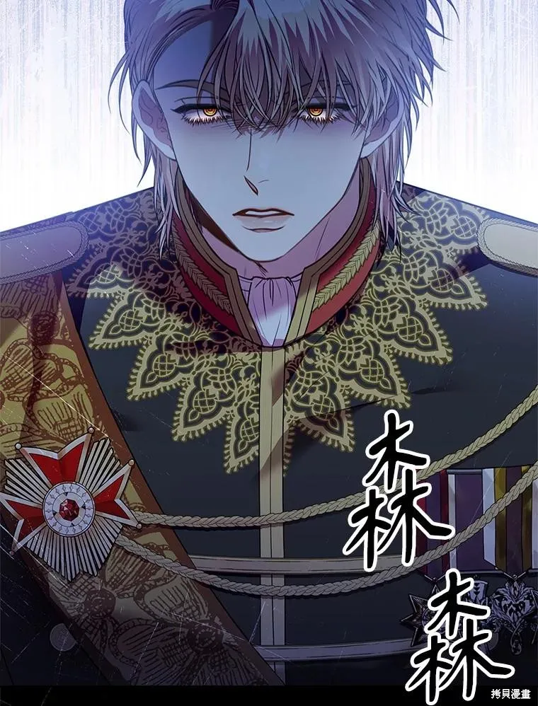 成為暴君的秘書官,第101话,第115张